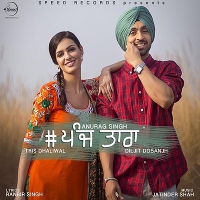 5 Taara MP3 Song Download by Diljit Dosanjh (5 Taara)| Listen 5 Taara (5  ਤਾਰਾ) Punjabi Song Free Online