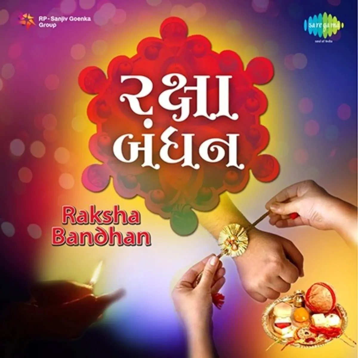 Rakshabandhan Songs Download Rakshabandhan Mp3 Gujarati Songs Online Free On Gaana Com