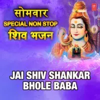 Somvar Special Non Stop Shiv Bhajans - Jai Shiv Shankar Bhole Baba
