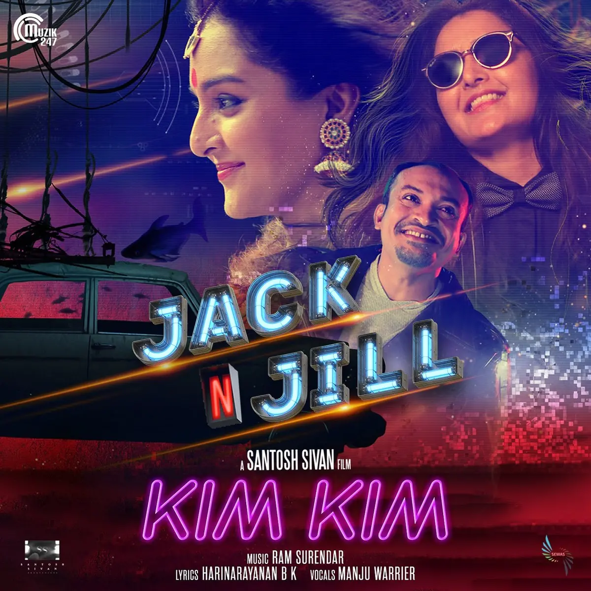 Jack N Jill Song Download Jack N Jill Mp3 Malayalam Song Online Free On Gaana Com
