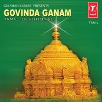 Govinda Ganam