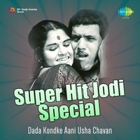 Super Hit Jodi Special