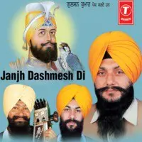 Janjh Dashmesh Di