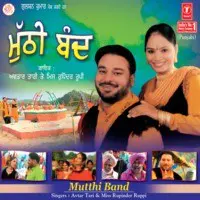 Mutthi Band