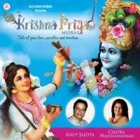 Krishna Priya