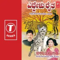 Eddelu Raitha Drama