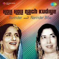 Holi Holi Nach Kudiye By Surinder And Narinder Biba