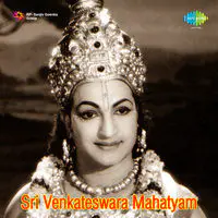 Sri Venkateswara Mahathyam Single