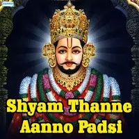 Shyam Thanne Aanno Padsi