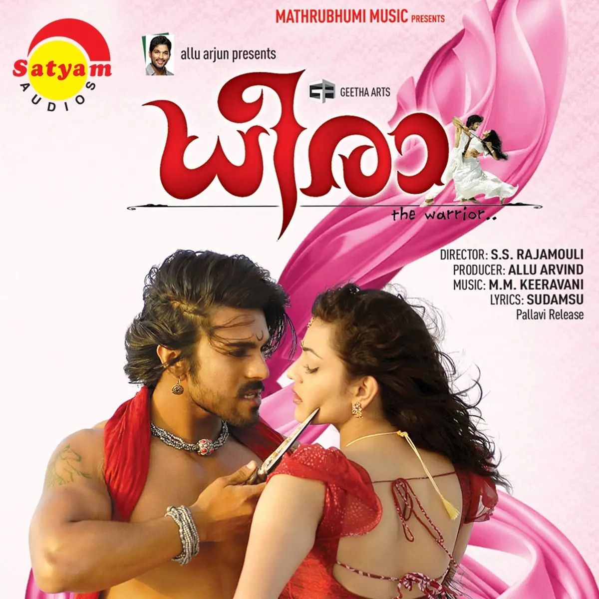 Malayalam Puran Video - Dheera Malayalam Songs Free Download Mp3 71 Gas Do Daske 3 Ceo ...