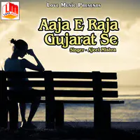 Aaja E Raja Gujrat Se