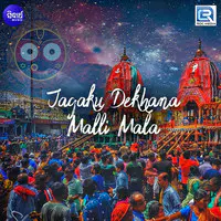 Jagaku Dekhana Malli Mala