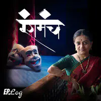 RangManch - season - 1