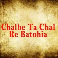 Chalbe Ta Chal Re Batohia