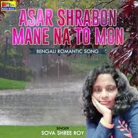 Asar Shrabon Mane Na To Mon