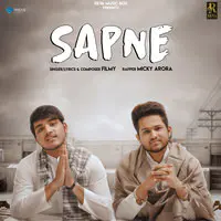 Sapne