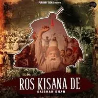 Ros Kisana De