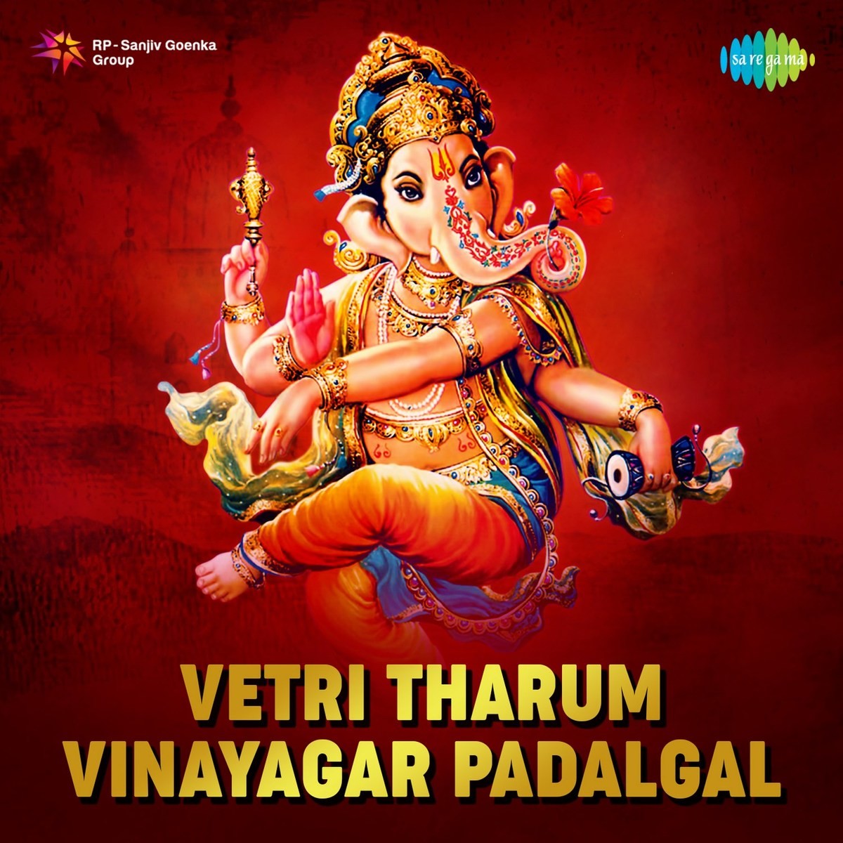 vinayagar padal songs