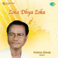 Zoka Dhya Zoka Marathi