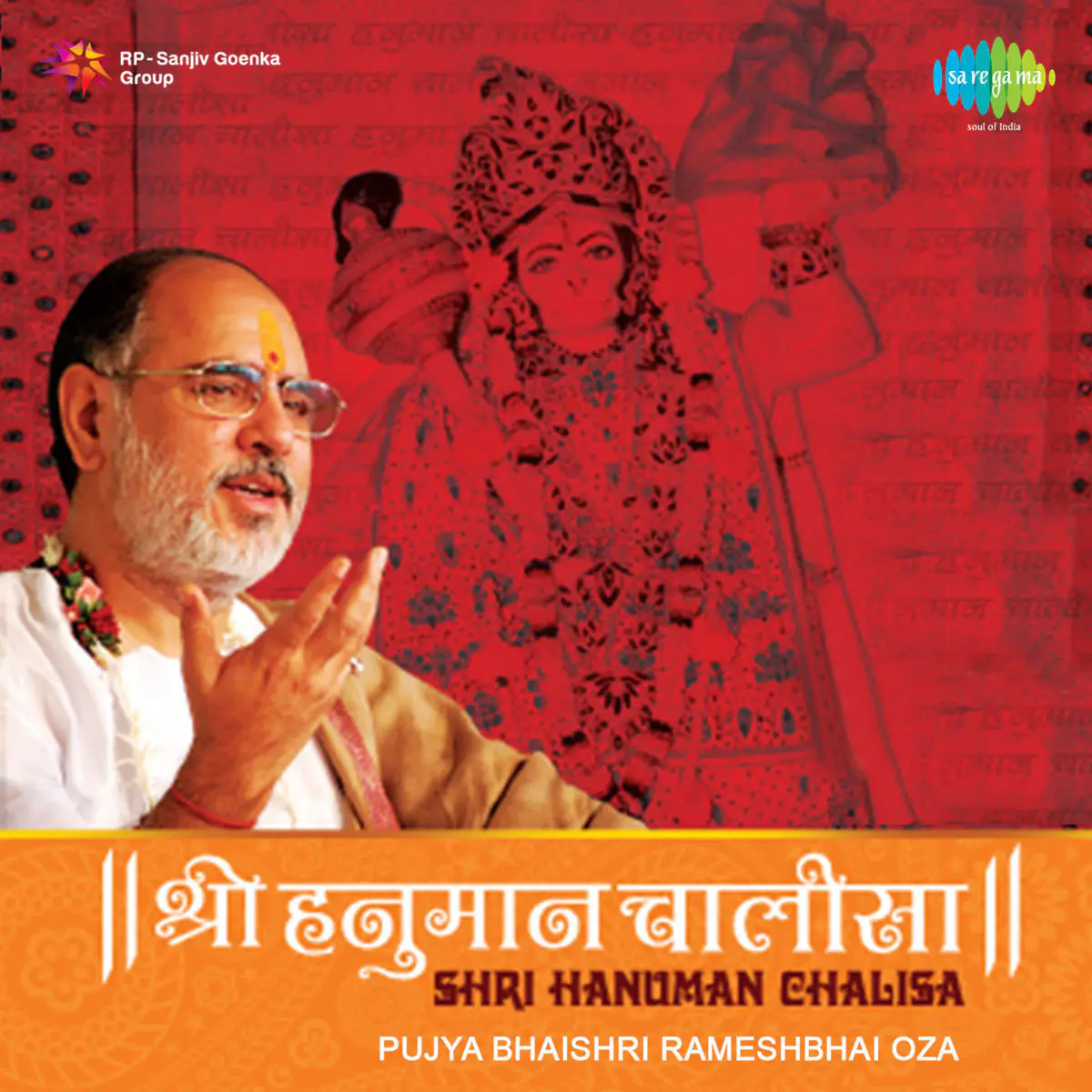 Hanuman Chalisa Lyrics In Hindi Hanuman Chalisa Pujya Bhaishree Rameshbhai Oza Hanuman Chalisa Song Lyrics In English Free Online On Gaana Com