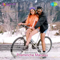 Preminche Manasu