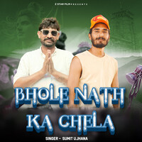 Bhole Nath Ka Chela