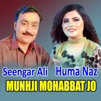 Munhji Mohabbat Jo