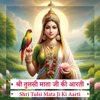 Shri Tulsi Mata Ji Ki Aarti Song Download: Play & Listen Shri Tulsi