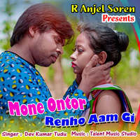 Mone Ontor Renho Aam Gi