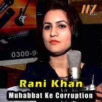 Muhabbat Ke Corruption