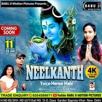 NEELKANTH