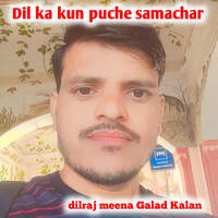 Dil ka kun puche samachar