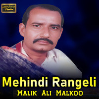 Mehindi Rangeli