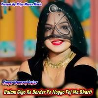 Balam Giyo Re Border Pe Hogyo Foj Ma Bharti