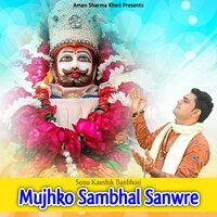 Mujhko Sambhal Sanwre