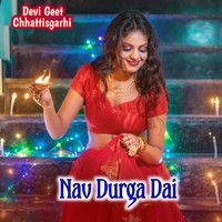 Nav Durga Dai