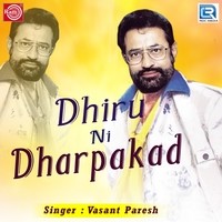 Dhiru Ni Dharpakad