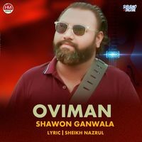 Oviman