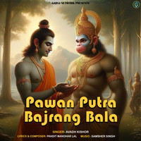 Pawan Putra Bajrang Bala