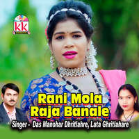 Rani Mola Raja Banale