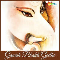 Ganesh Bhakti Geethe
