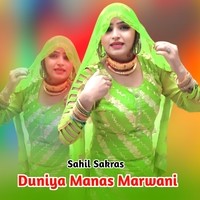 Duniya Manas Marwani