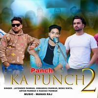 Panch Ka Punch 2