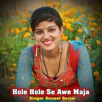 Hole Hole Se Awe Maja