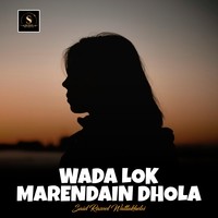 Wada Lok Marendain Dhola