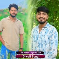 Diwali song