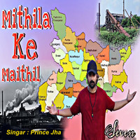 Mithila Ke Maithil