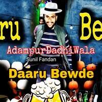 Daaru Bewde