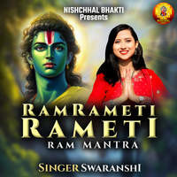 Ram Rameti Rameti-Ram Mantra