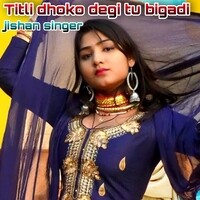 Titli dhoko degi tu bigadi